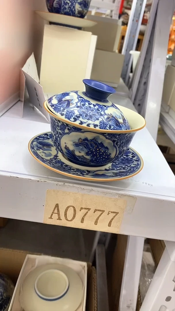 瓷片陶瓷茶器福利A0777