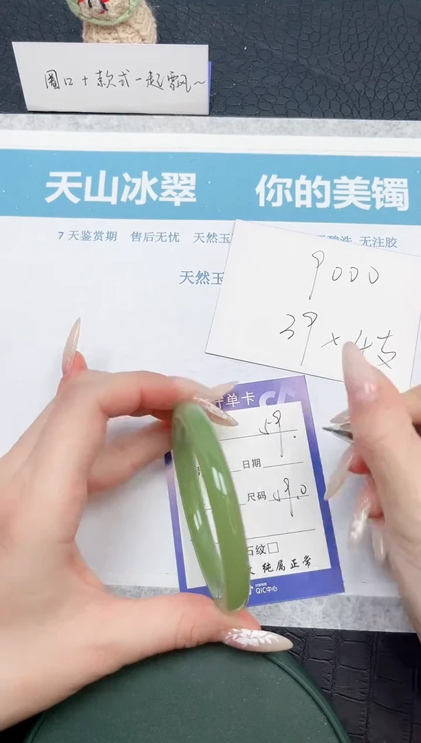 【闪购商品】石英质玉手镯未镶嵌59-59.0