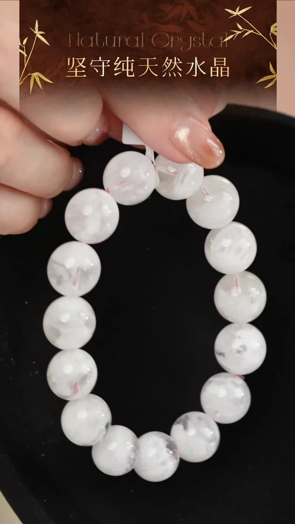 未镶嵌手串水晶高品纯天然雪花幽灵水晶手串13-14mm
