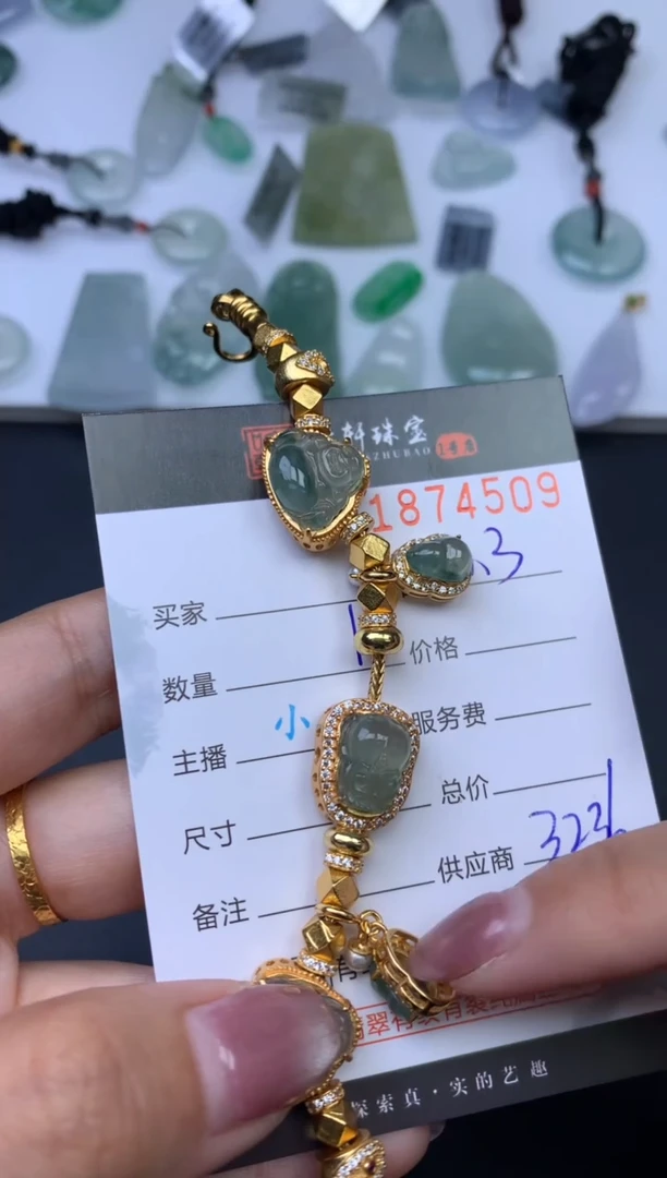 未镶嵌挂件翡翠C****依哈轩 手链1