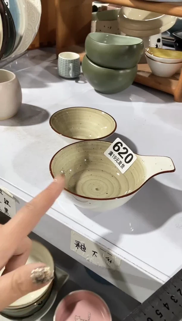 【闪购商品】碗微瑕(2件套)620手柄小碗