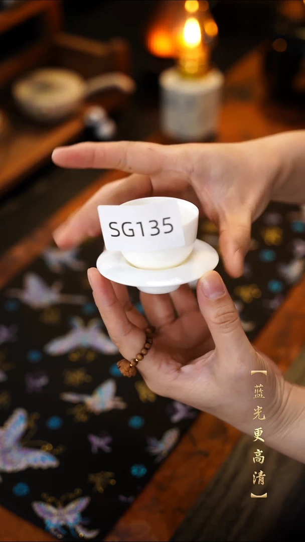 【闪购商品】sg135茶杯茶杯茶杯茶杯