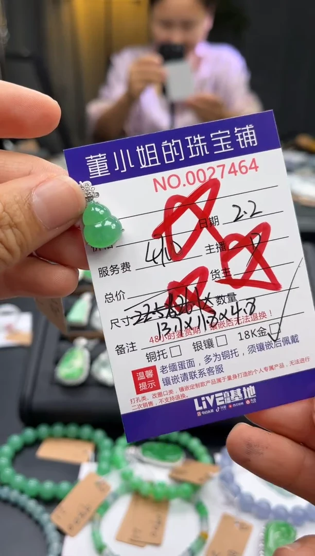 【闪购商品】翡翠吊坠(不含链)18K金镶嵌吊坠