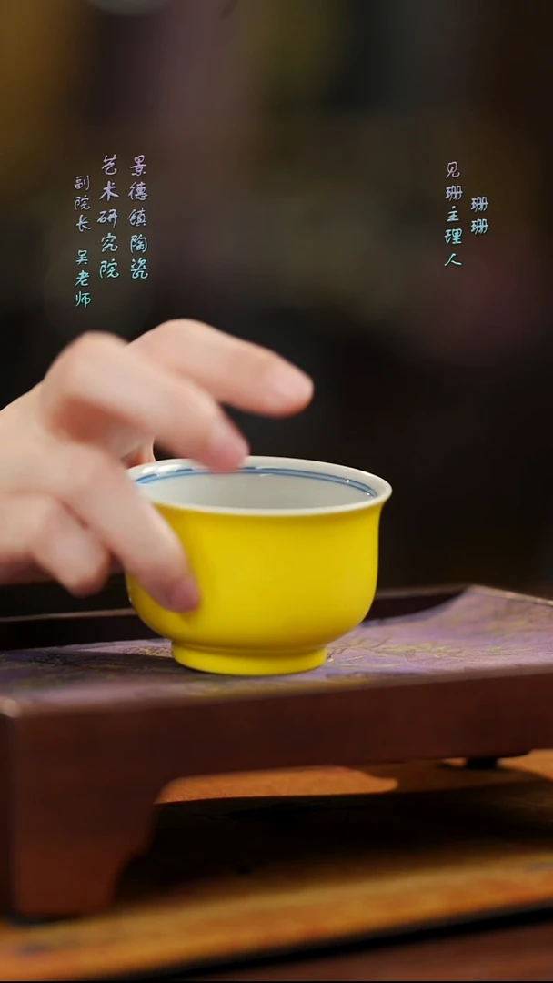 【见珊】景德镇-艺术陶瓷0006