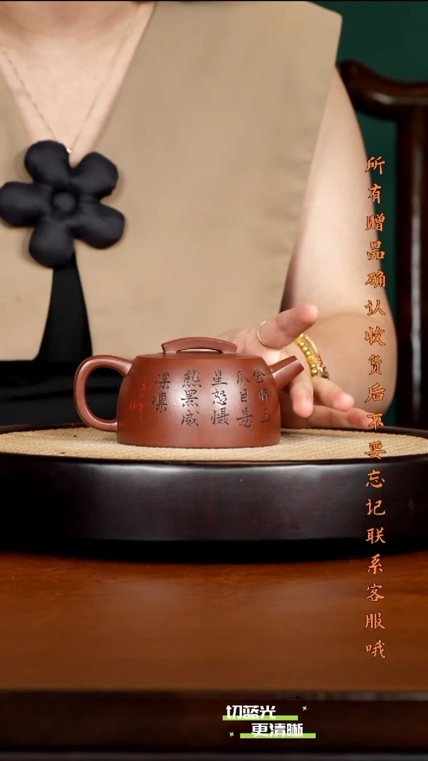 宜兴紫砂 JXK 底槽清 过桥汉瓦 280cc