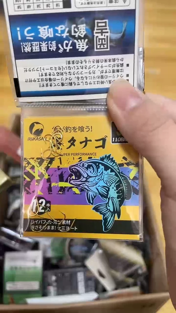 伊鲁卡    海夕5#  带刺