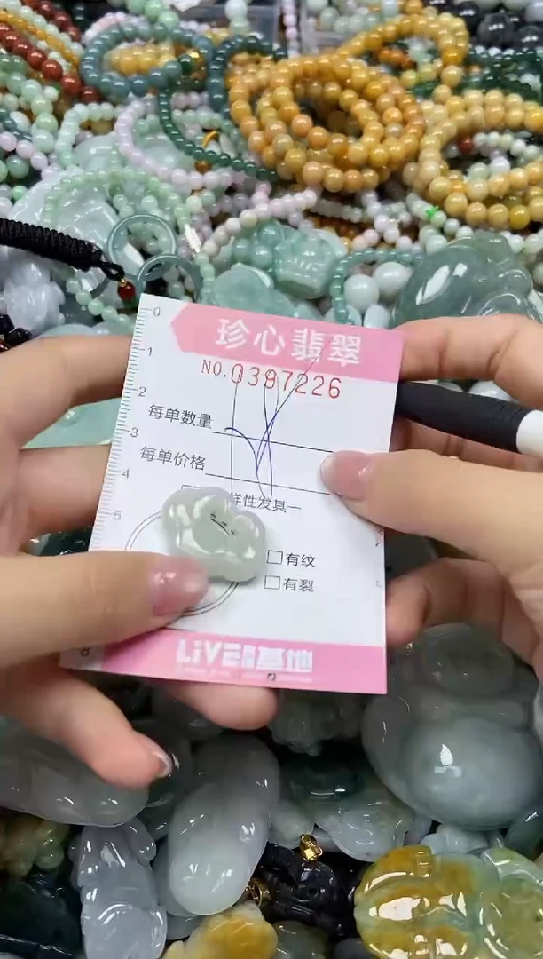 颈饰未镶嵌翡翠闪购0397226