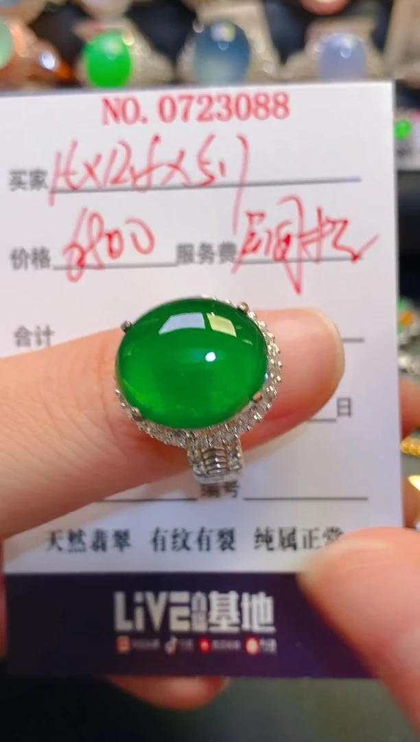 未镶嵌翡翠耳饰天然