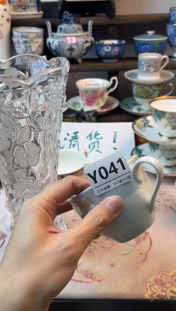 瓷片云**火Y041不退不换.感谢理解