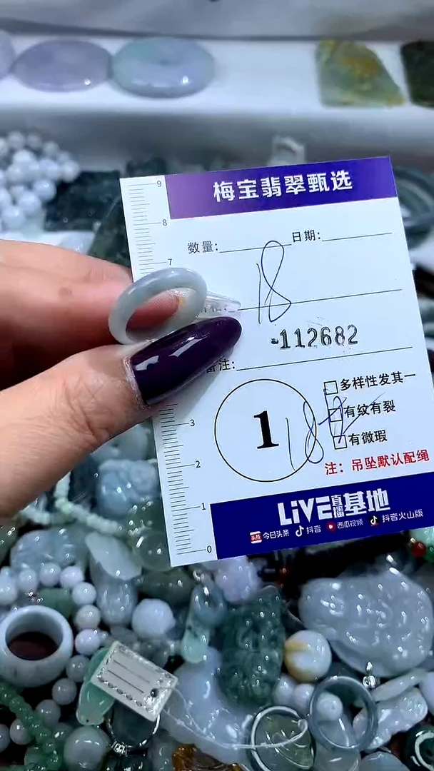 吊坠(不含链)未镶嵌翡翠112682