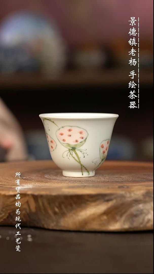 微瑕福利 现代瓷 柴