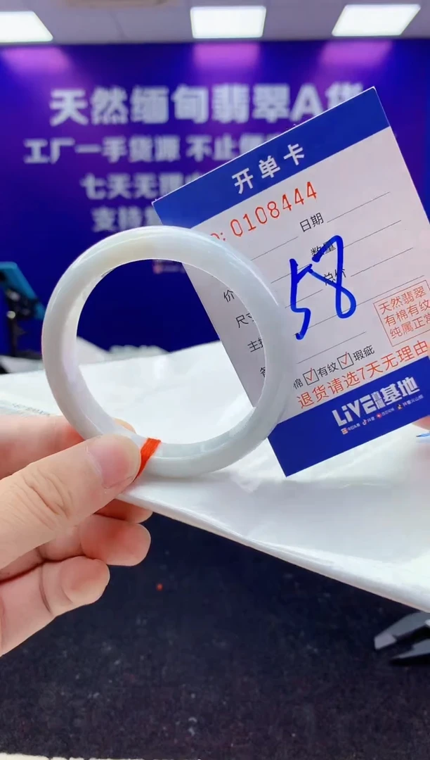 未镶嵌手镯翡翠AAAAAAAAAAAA