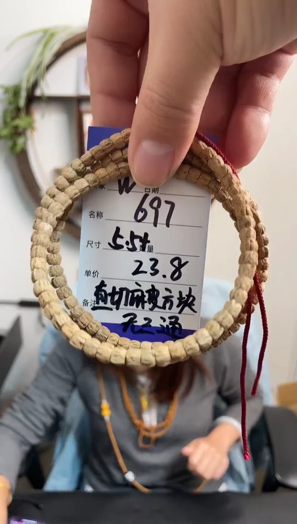 手串柏香籽/百香籽W697直切麻皮方块无三通