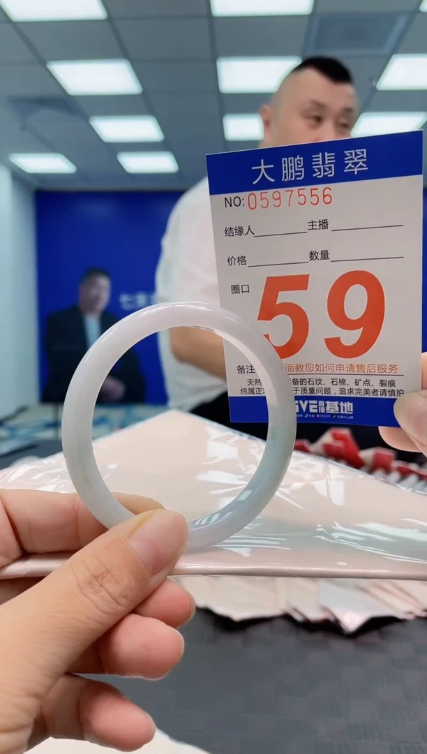 翡翠手镯未镶嵌AAAAAAAA