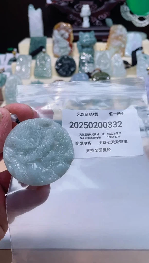 【闪购商品】翡翠颈饰未镶嵌闪购商品8号店20025002001