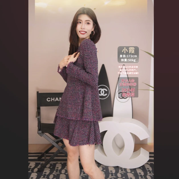 95新 Chanel/香奈儿 麦殿/紫色粗花呢上衣36码/250512JJCYS05