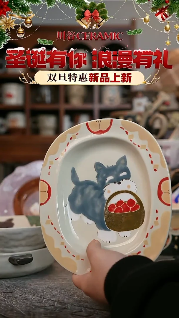 可爱川谷原创陶瓷12.25直播正品