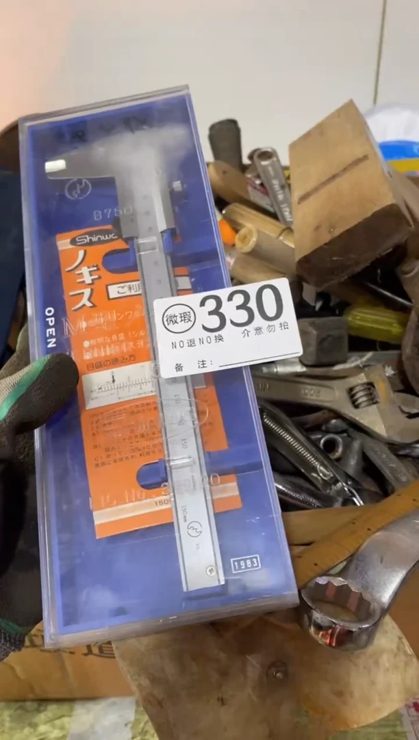 小*怪默认瑕疵退货自理330