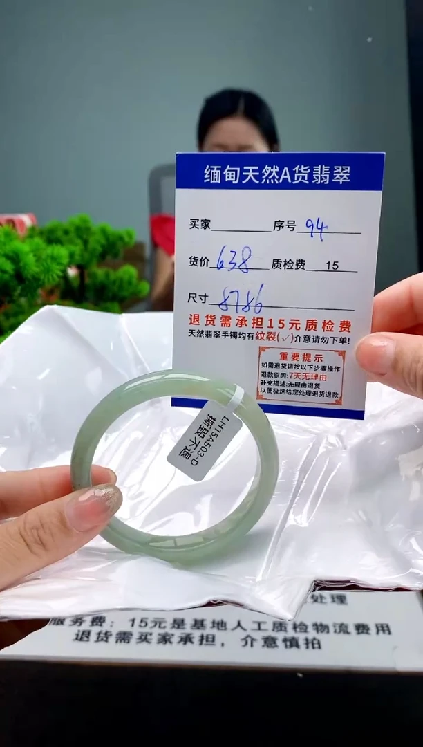未镶嵌手镯翡翠94缅甸天然A货翡翠需包容瑕疵，介意慎拍