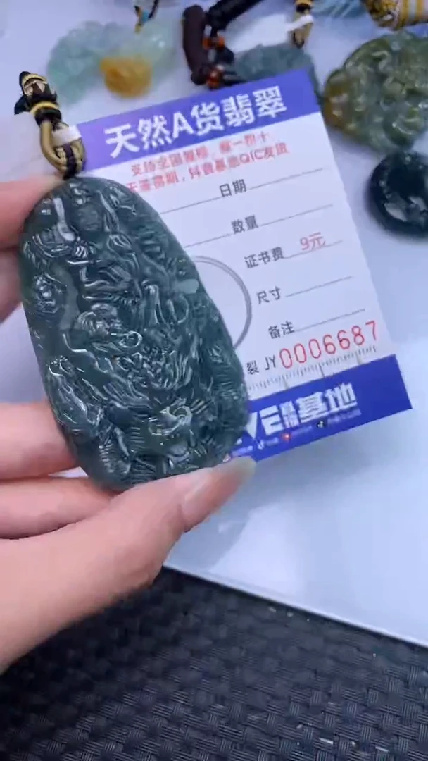 颈饰未镶嵌翡翠
