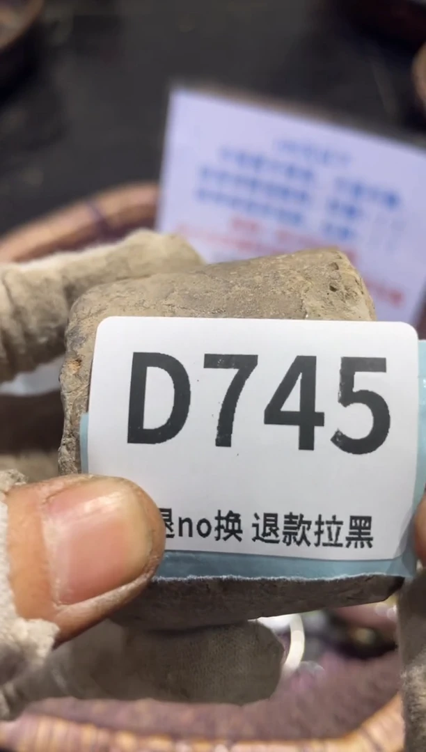 瓷片花*表妹火爆热卖热卖！