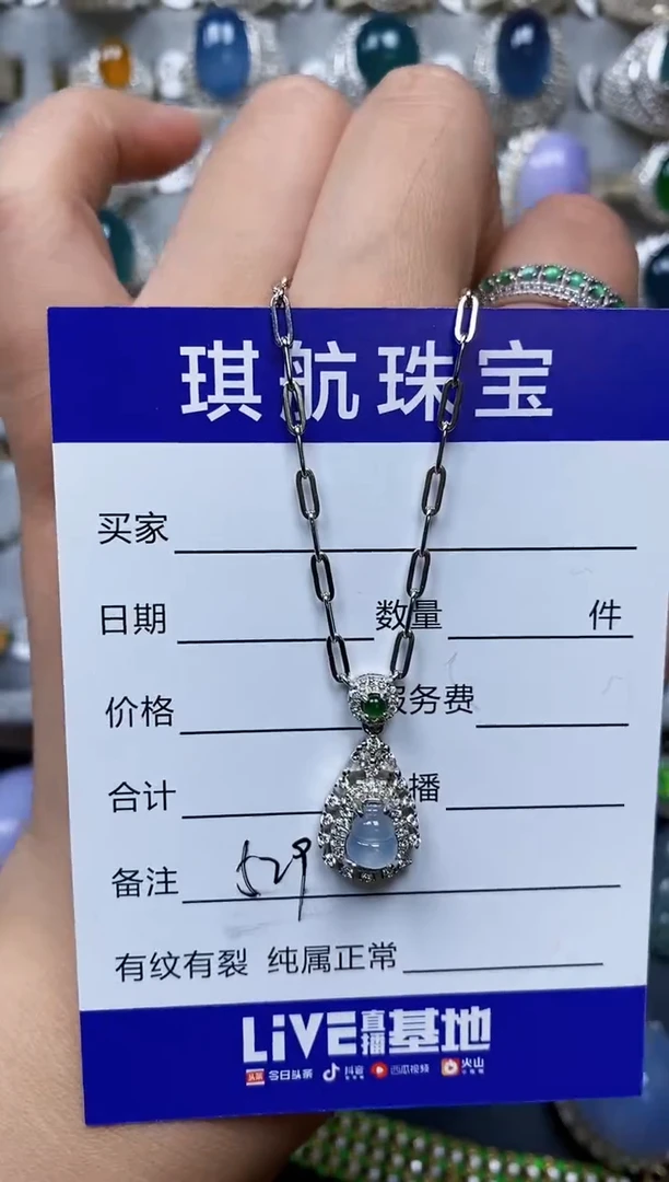 【闪购商品】翡翠颈饰银S925镶嵌0529