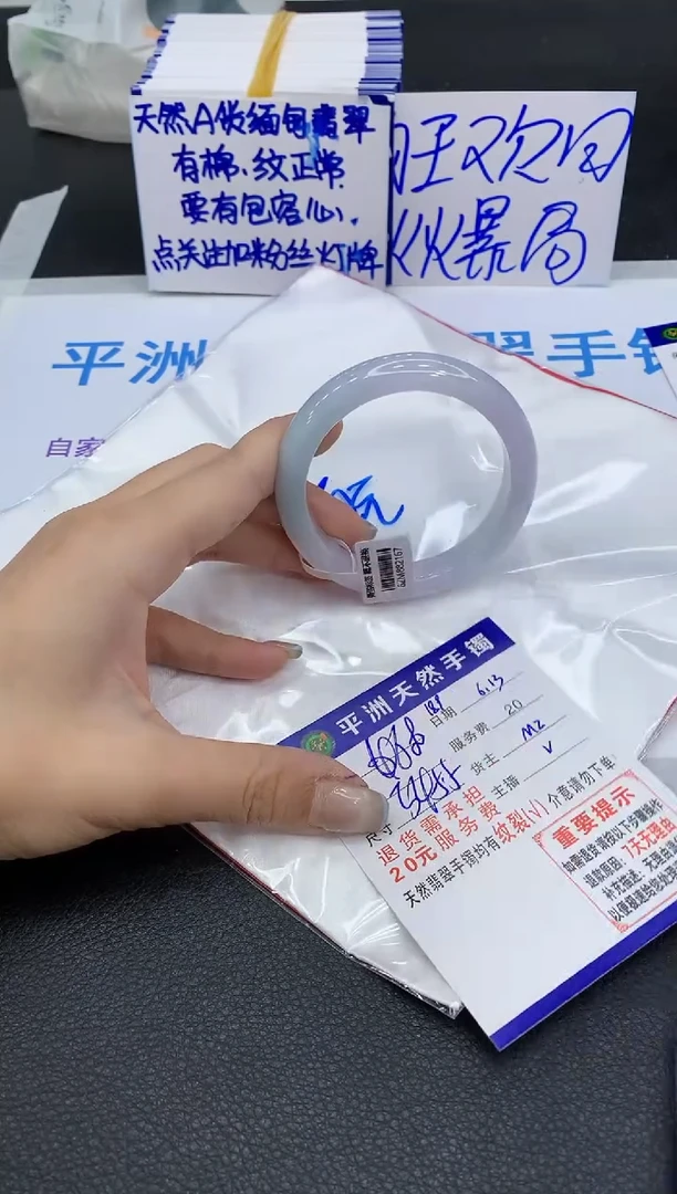 翡翠手镯未镶嵌1111111111111