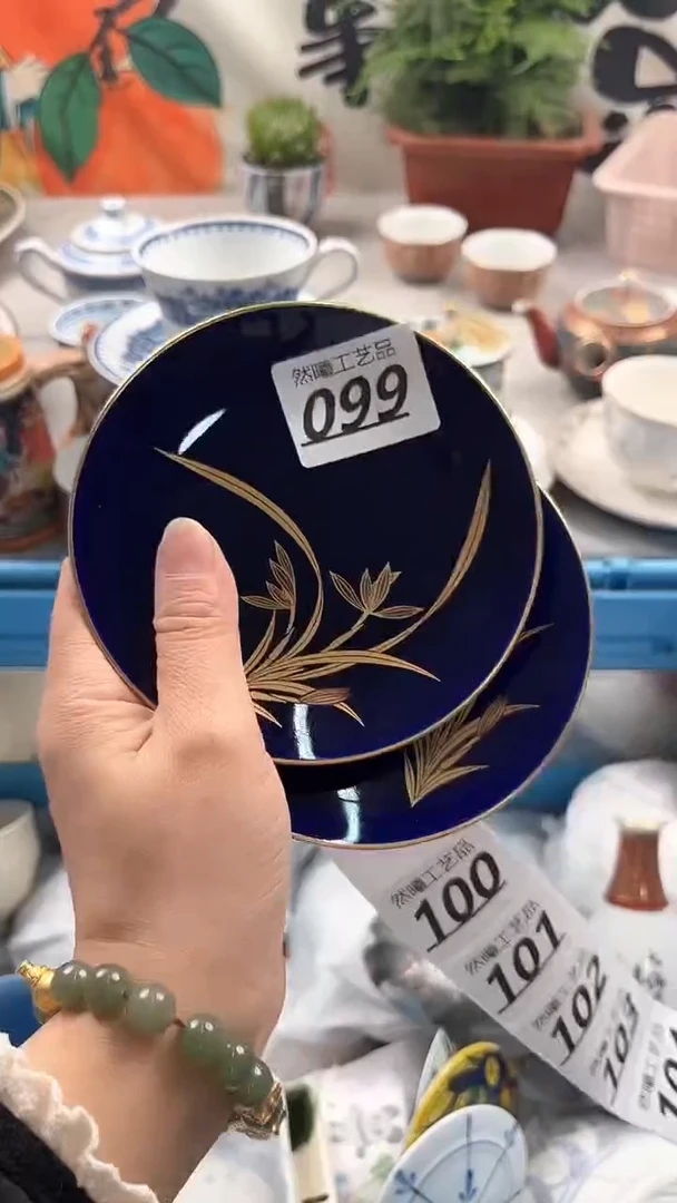 【闪购商品】瓷片099