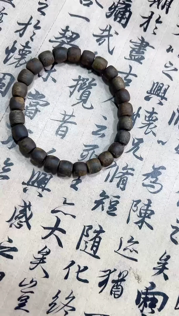 沉香沉香碎屑ZJ-0805张勺子鼓单 随行多样性发一