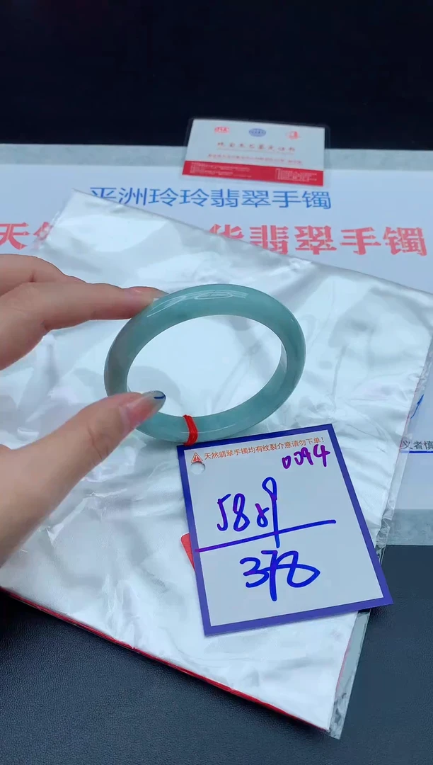 未镶嵌手镯翡翠1111