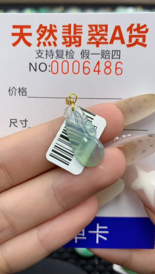 翡翠18K金镶嵌颈饰111111111111