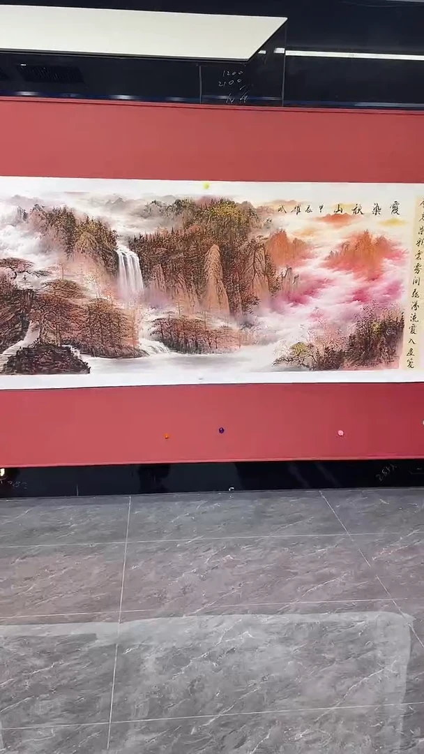 国画霞染秋山
