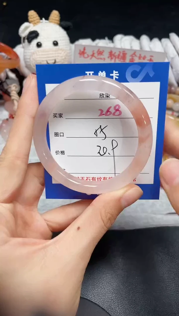 【闪购商品】石英质玉手镯未镶嵌268