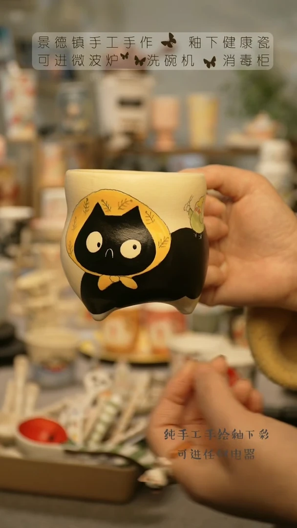 【闪购商品】杯景德镇手工手做陶瓷@