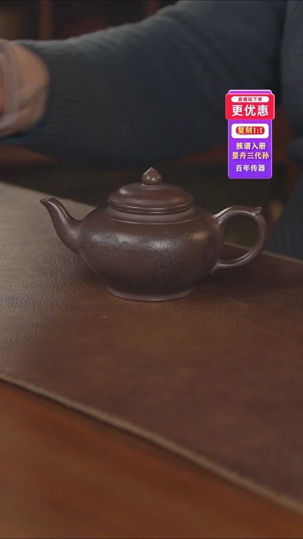 茶壶紫砂紫砂壶紫砂壶