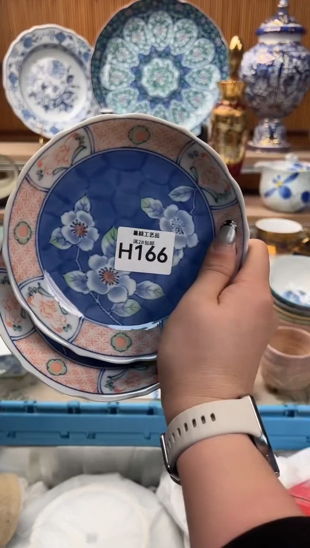 瓷片开****板166H满28包邮 不满找客服延期发货