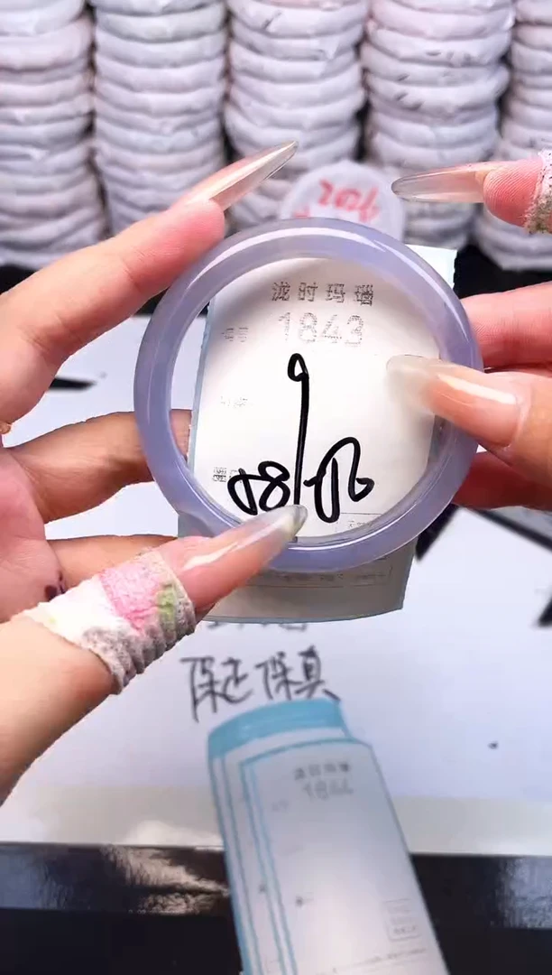 手镯玛瑙/玉髓未镶嵌1843