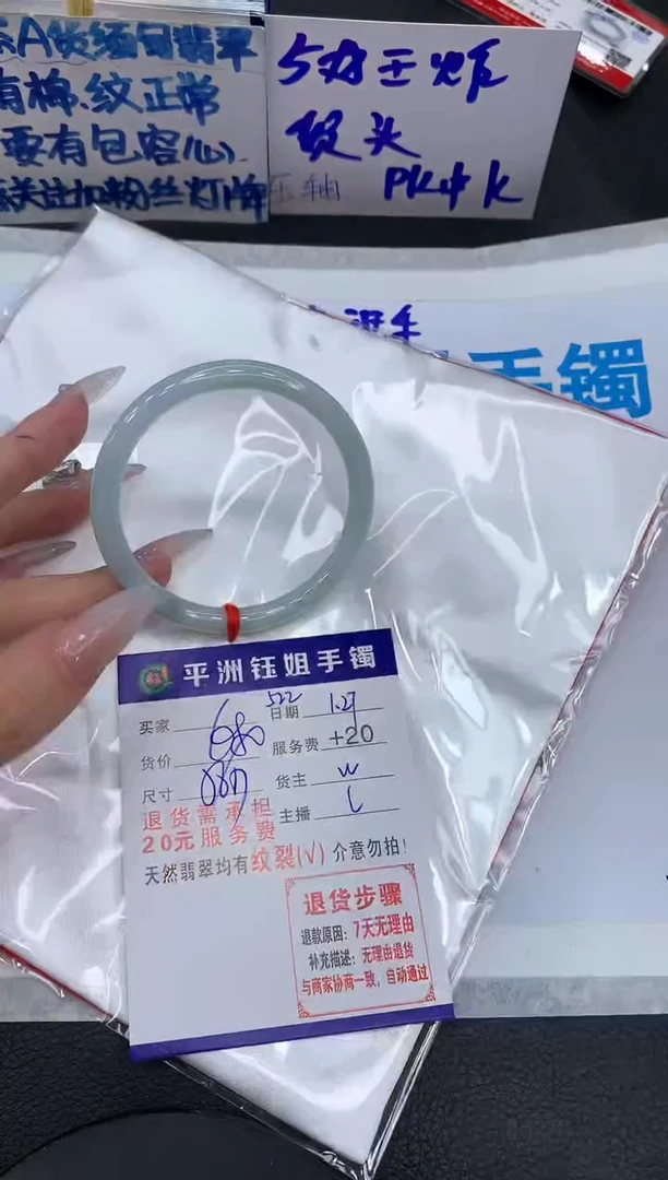 【闪购商品】翡翠手镯未镶嵌11111111