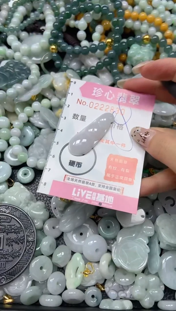 翡翠未镶嵌颈饰闪购0222830