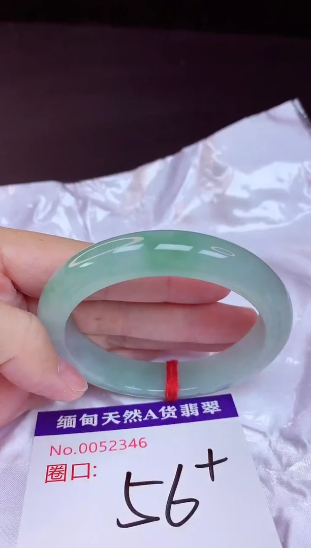 翡翠手镯未镶嵌56+