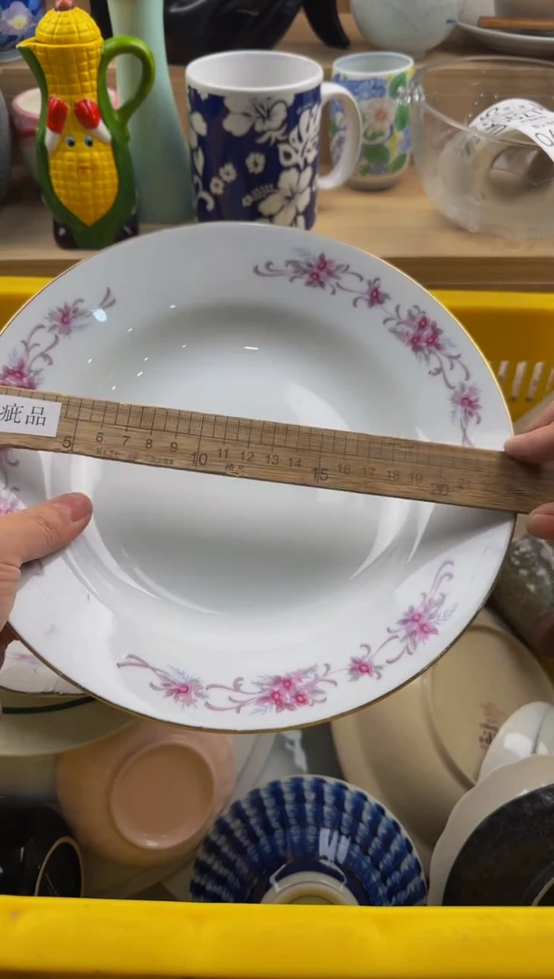 624默认微瑕，满20元包邮
