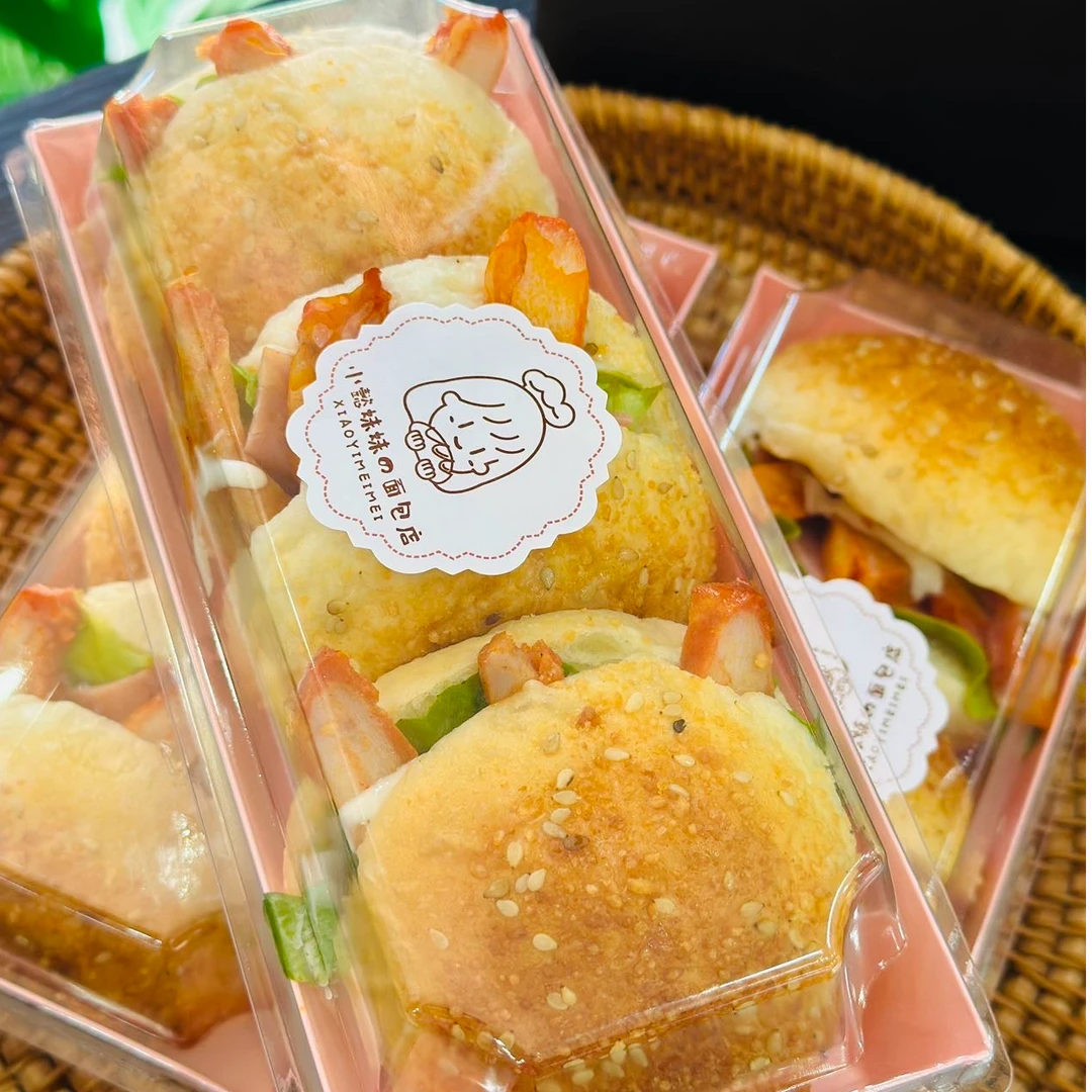 （江南店）迷你汉堡