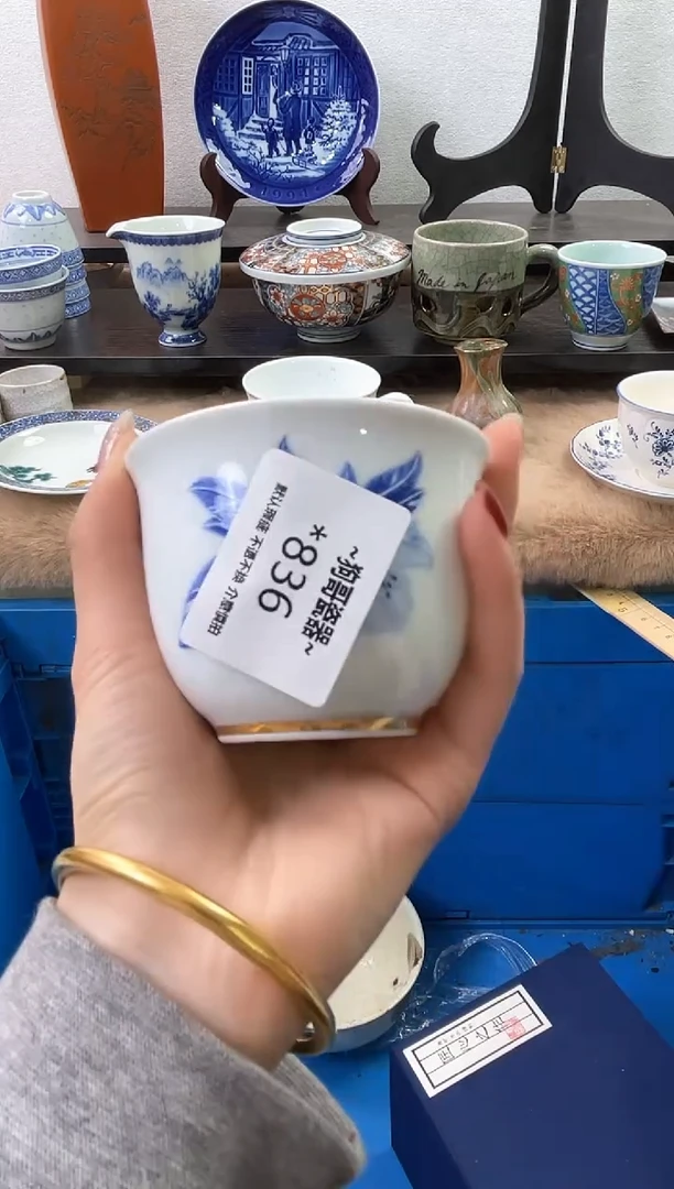 【闪购商品】瓷片836海外中古回流瓷器 默认瑕疵慎拍