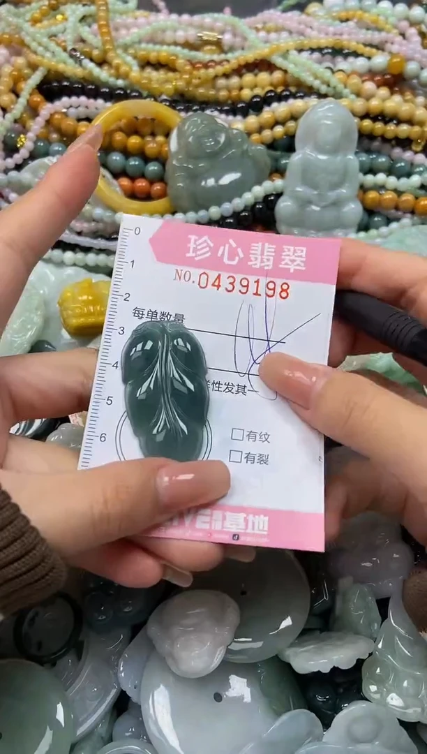 颈饰未镶嵌翡翠闪购0439198