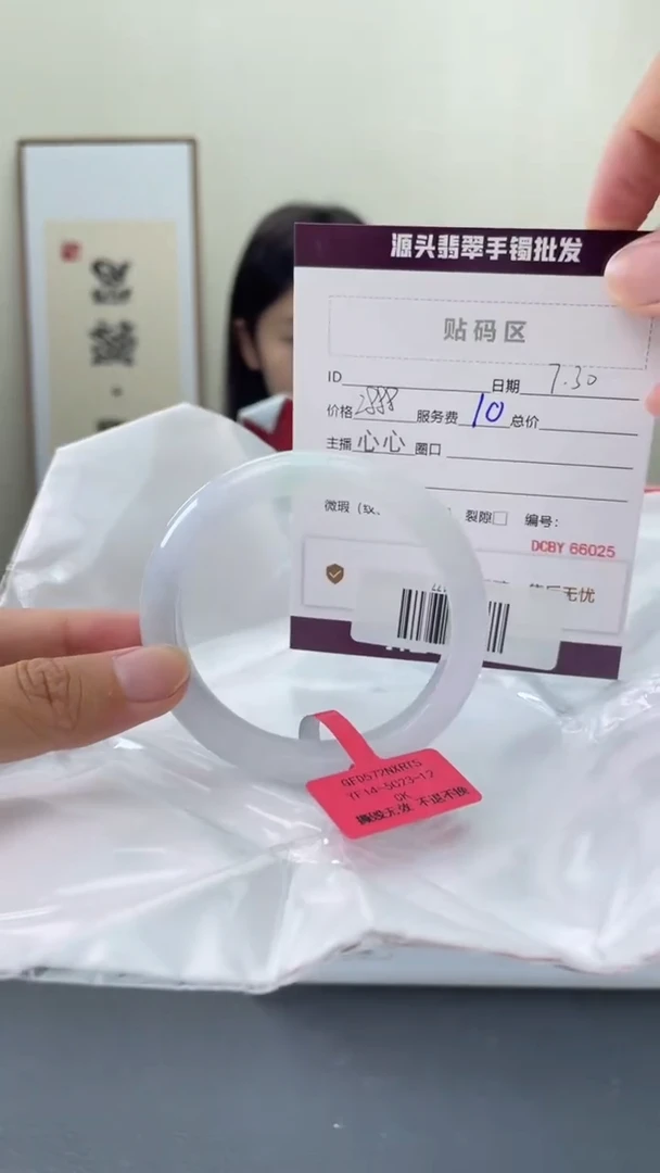 翡翠手镯未镶嵌7
