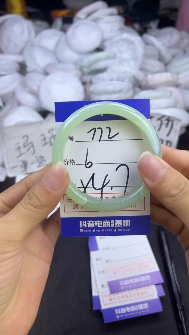 玛瑙/玉髓手镯未镶嵌772