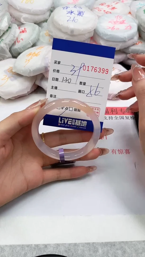 【闪购商品】玛瑙/玉髓手镯未镶嵌6399