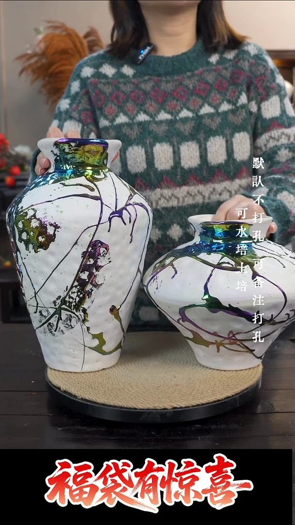 摆件陶01景德镇高档陶瓷花瓶两件套