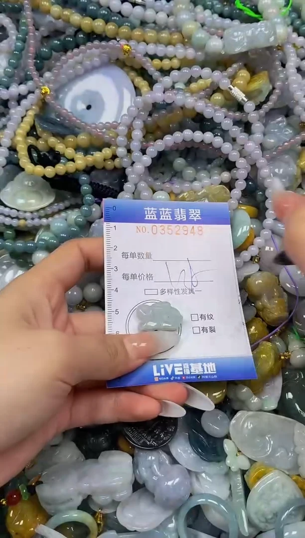 颈饰未镶嵌翡翠闪购0352946