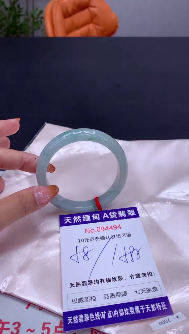 未镶嵌手镯翡翠天然缅甸A货翡翠